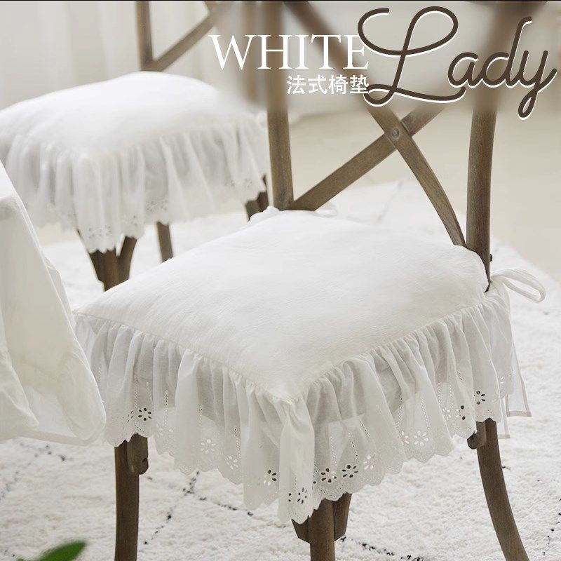 简约荷叶边全棉椅垫椅子套法式高级现代简约纯色坐垫客厅椅子装饰,淘宝优惠券,粉丝福利购,淘宝优惠卷