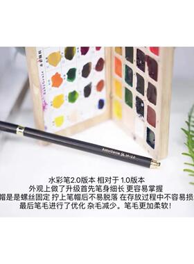 BabyGenie动物毛水彩勾绘笔 吸水聚拢性强美甲工具小笔