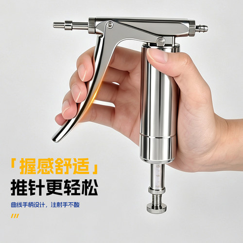 K型连续注射器2ml鸡鸭鹅用注射针疫苗器兽用可调连续注射疫苗器 - 图1