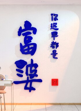 女服装店软装饰品摆件氛围橱窗场景墙面网红拍照区布置门口吸引人