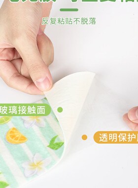 厨房台面吸水垫防水防油贴纸水池挡水沥水专用静电膜灶台美缝贴条
