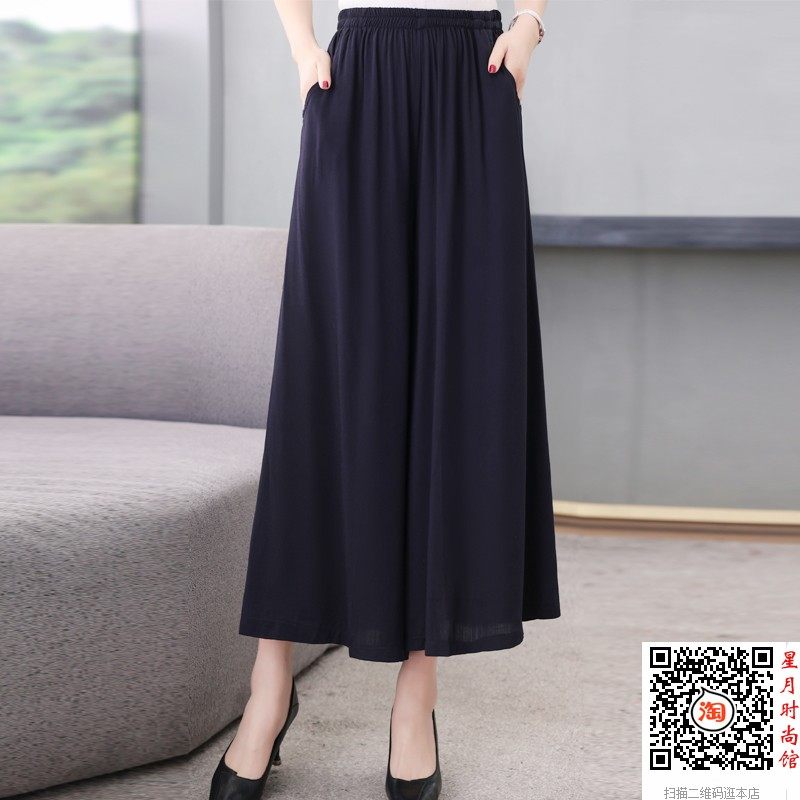 薄款棉绸阔腿裤裙裤棉麻人造棉休闲宽松大码女夏天纯色七分九分裤,淘宝优惠券,粉丝福利购,淘宝优惠卷