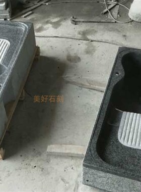大理石洗衣池家用洗衣盆带搓板户外洗手盆庭院水池阳台洗衣槽整石