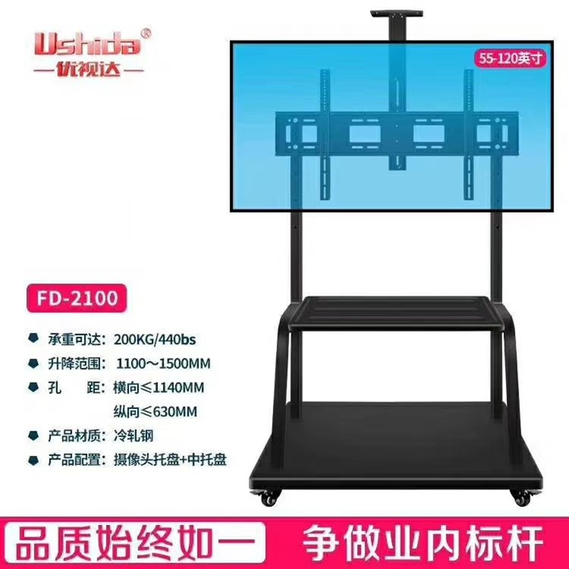 Spot 32-100 inch LCD TV hanger vertical floor stand conference room mobile cart teaching push rack