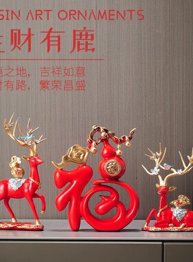 福字酒柜玄关家居装饰新中式客厅电视柜博古架展示柜2023新款摆件
