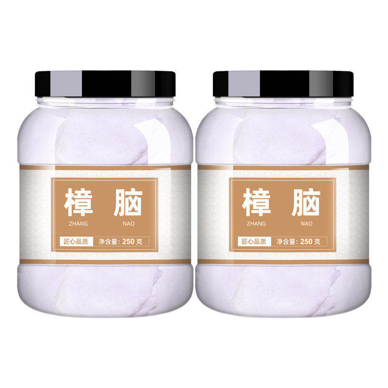 中药材樟脑正品樟脑块章脑天然樟脑粉风暴瓶泡药酒防霉防蛀防虫,淘宝优惠券,粉丝福利购,淘宝优惠卷