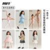 Children's Socks Girls Summer Thin Pantyhose Stockings White Dance Socks Practice Special Grade Examination Bare Leg Artifact