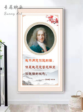 律师事务所挂画法院走廊装饰画办公室布置接待室仲裁厅壁画
