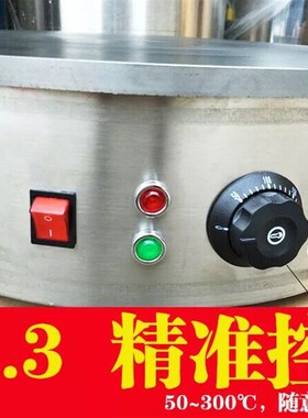 厘商用铸铁生铁电鏊子杂粮煎饼果子烤鸭饼春卷饼