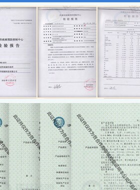 乐宜汇洁康美时代净水器活性炭O反渗透直饮纯水送棉