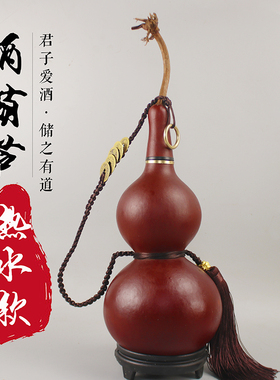 天然酒葫芦酒壶装热水带藤装酒水提水杯挂件酒瓶道具中号