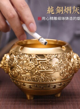 云纹狮首黄铜烟灰缸客厅茶几办公室复古烟缸创意性礼品