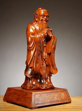 梨木雕孔子孔夫子雕像家居学校店铺办公装饰红木工艺品送礼