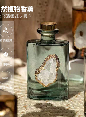 时尚玛瑙晶洞酒店香氛火香薰礼浴室用品装饰去味