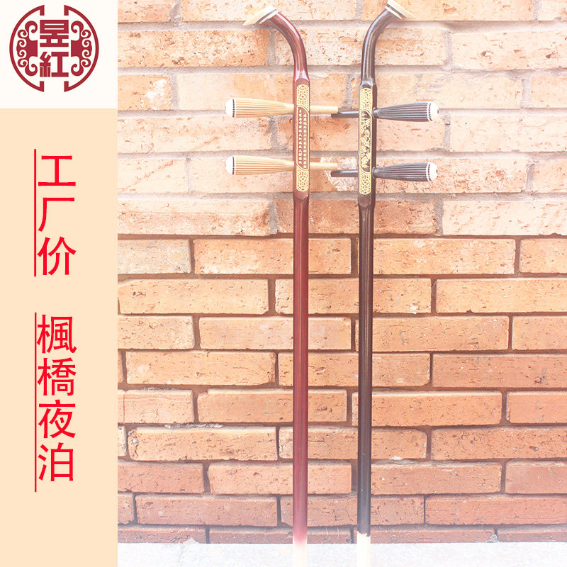 二胡杆子 二胡琴杆  实木素杆刻杆  圆杆扁杆 二胡厂价直销,淘宝优惠券,粉丝福利购,淘宝优惠卷