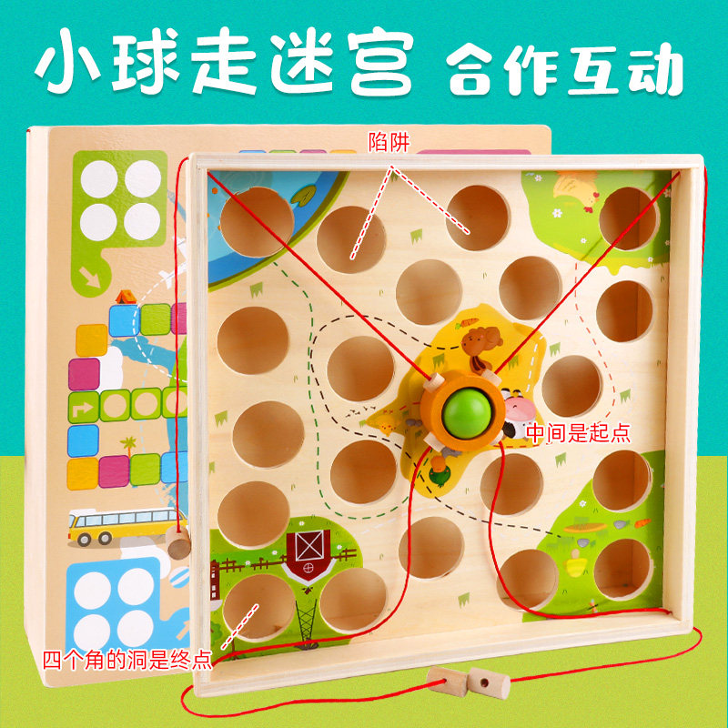 幼儿园小中班运小球团队协作小组游戏桌面益智区角材料投放,淘宝优惠券,粉丝福利购,淘宝优惠卷