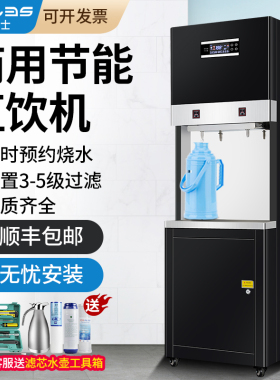 智力士直饮水机商用水器O反渗透过净水器工厂酒店用