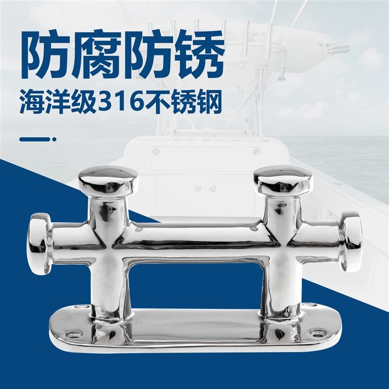 船用缆桩十字缆桩筒子缆桩游艇码头系船柱船舶五金,淘宝优惠券,粉丝福利购,淘宝优惠卷