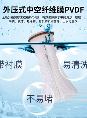 得纯全自动全屋别墅中央净水外压式超自洗