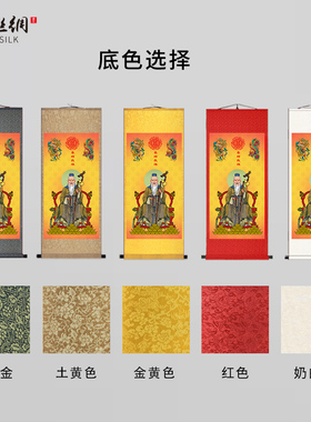 国画月老画像挂画红喜神月老星君神像月下老丝绸装饰卷轴画