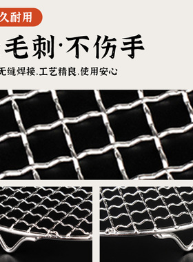 烧烤网圆形带脚电陶炉网架围炉煮茶炭炉烤肉铁网格