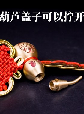 黄铜口葫芦门对门五帝钱六帝钱福禄安康铜葫芦挂饰挂件吉祥门饰