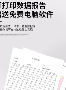 彩谱透光率检测仪TH-100雾度计玻璃薄膜透过率测试光学镜片雾度仪