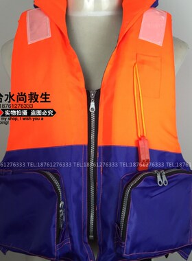 专业中国海事救生衣船用成人钓鱼游泳抗洪泡沫带领子救生衣可定制