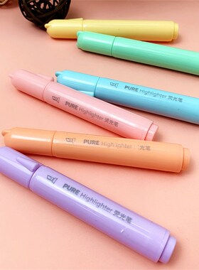 淡色系粗细线标记笔办公彩色记号笔小学生糖果色荧光笔卡通彩色笔