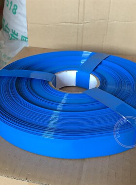 PVC热缩管18650电池组双节四节并联封装宽85mm绝缘收缩膜塑胶皮套