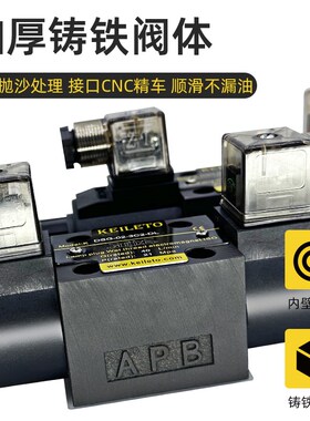 电磁换向阀DSG-02-2B2 3C2 3C3 3C4 3C60-DL DC24 AC220-DL凯利通