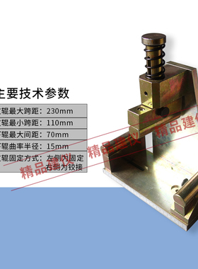 砌墙砖抗折夹具试验三点加荷装置红砖GB/T2542-2012强度仪器