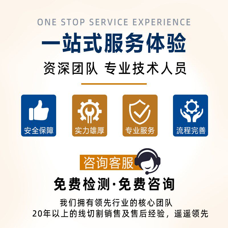 Longhao wire cutting control cabinet modification old cabinet repair non-blocking drive board high frequency power amplifier integrated board modification service