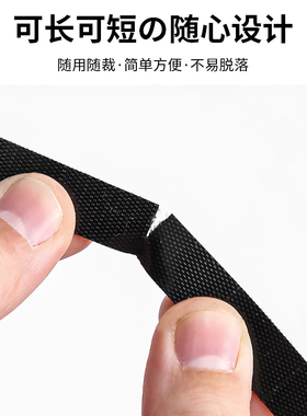 魔术贴扎带桌面理线带电线束线器数据线收纳自粘绑带子母粘贴条扣