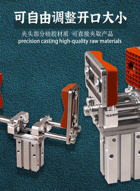 机械手气动夹爪 平行夹具治具多工位16D/20D手指气缸可调伸缩支架