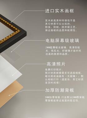 高端遗相定制实木画框哑光玻璃挂画摆台老人遗像修复免费打印挂像