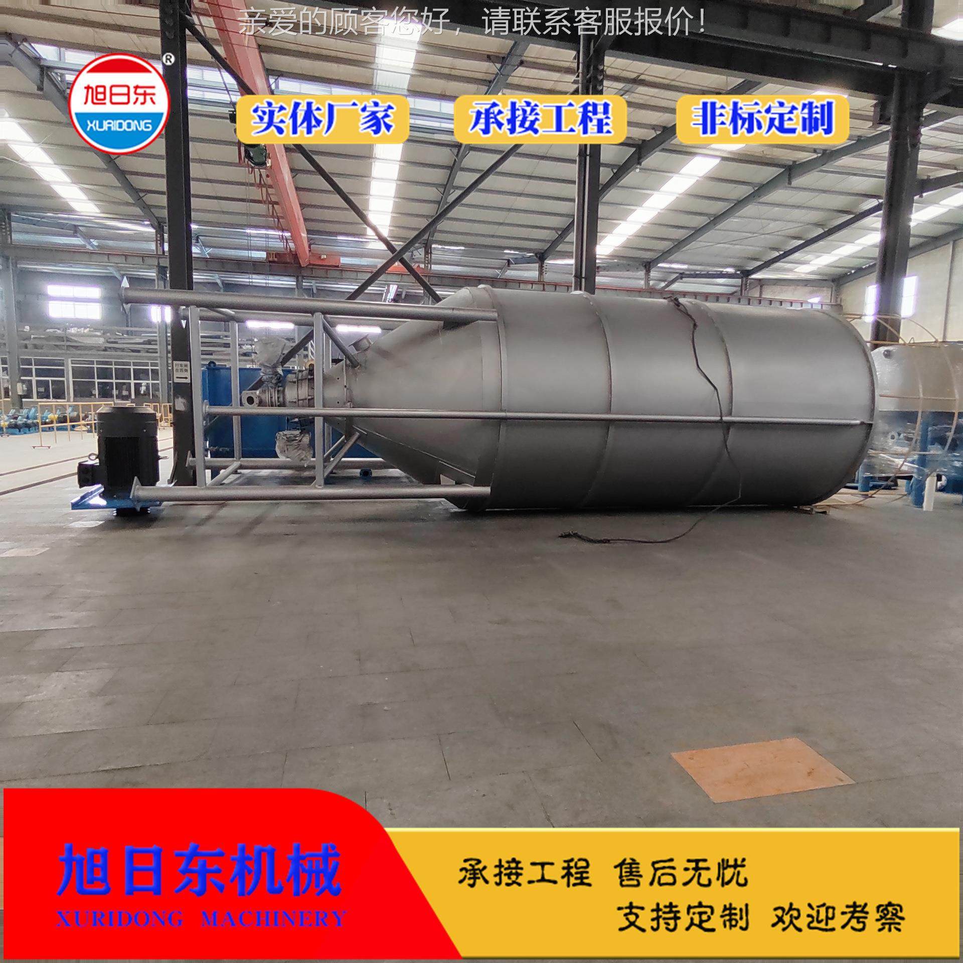 石灰料仓厂DI-900家 投 粉设加干备,淘宝优惠券,粉丝福利购,淘宝优惠卷