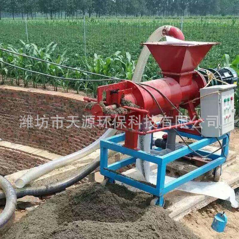 固液分离机猪粪牛粪不锈钢固液干湿分离器养殖场螺旋挤压分离机,淘宝优惠券,粉丝福利购,淘宝优惠卷