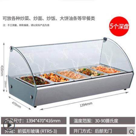 保温柜恒温展示柜蛋挞面包汉堡炸鸡熟食板栗保温箱加热柜台式商用,淘宝优惠券,粉丝福利购,淘宝优惠卷