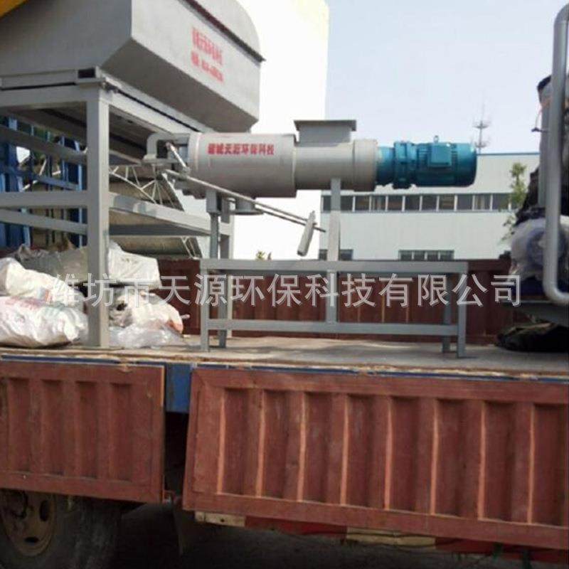 固液分离机猪粪牛粪不锈钢固液干湿分离器养殖场螺旋挤压分离机,淘宝优惠券,粉丝福利购,淘宝优惠卷