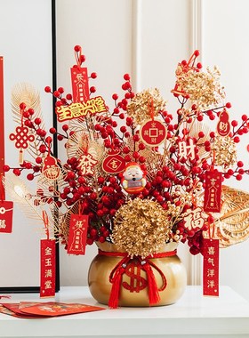 新店开业礼物公司前台福桶摆件乔迁进宅招财装饰盆栽生意兴隆礼品