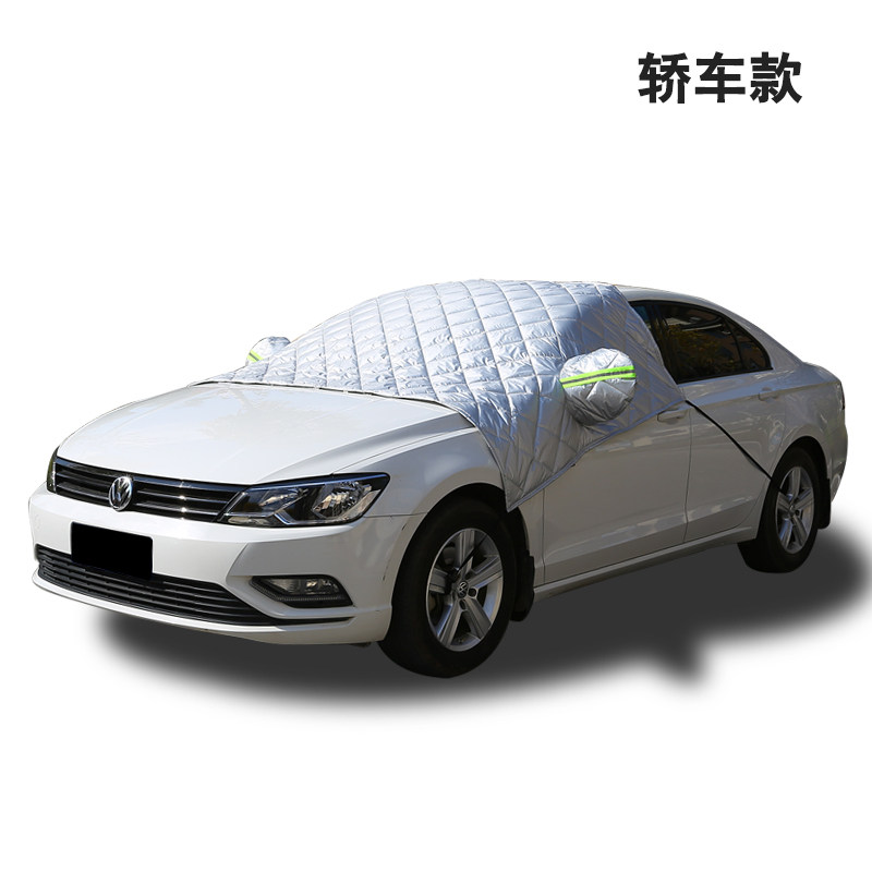 Car snow cover, sun protection, heat insulation, sunshade, front sunshade, sunshade curtain, windshield cover, front sunshade