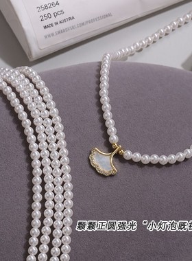 银杏叶吊坠珍珠项链女2024新款爆款轻奢小众时尚款锁骨链气质颈链