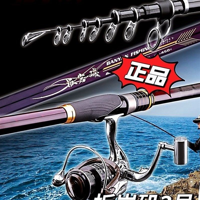 高碳滑漂矶竿矶钓竿长节碳素超硬超轻远投滑漂大导环矶钓杆钓鱼竿,淘宝优惠券,粉丝福利购,淘宝优惠卷