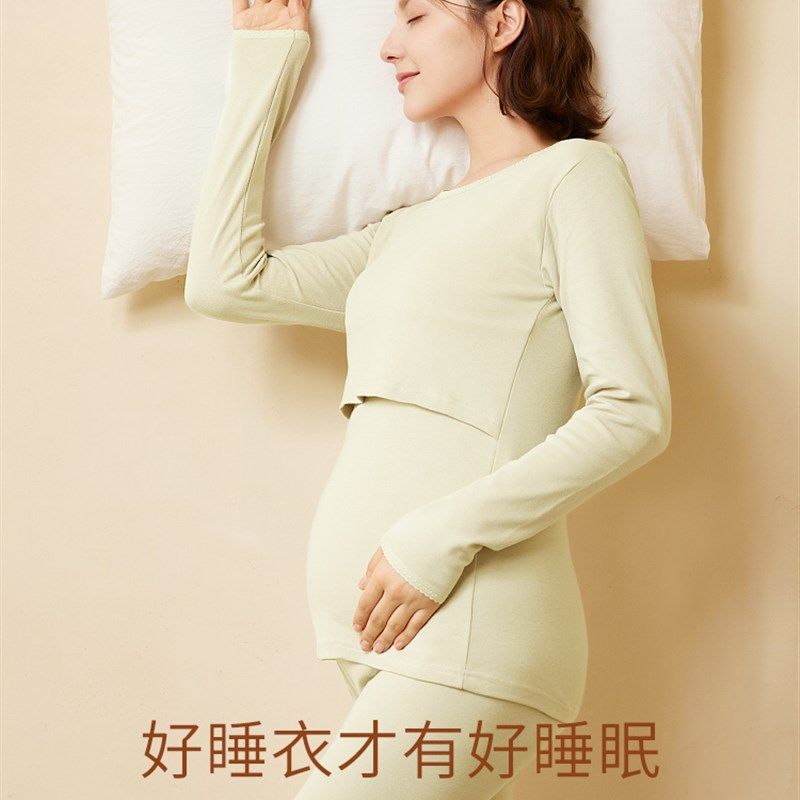 采购产品纯棉护理秋季服装上衣,棉保暖内衣,孕妇睡衣,秋冬产后分,淘宝优惠券,粉丝福利购,淘宝优惠卷