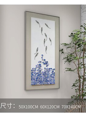 玄关装饰画九鱼图新中式挂画x青花瓷片立体实物画轻奢旺宅走廊壁