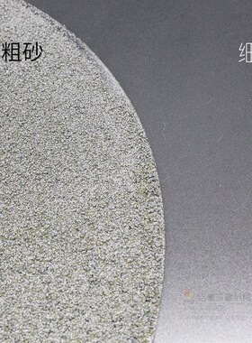 金刚石磨盘12寸300平磨机玉石翡翠打磨片抛光片砂轮片金刚砂磨片