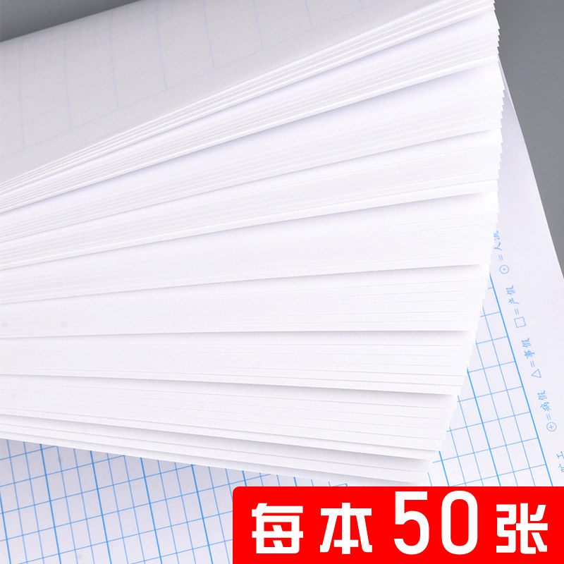 Haolixin 8K large notebook attendance record registration form large format A3 attendance record form 31-day attendance form