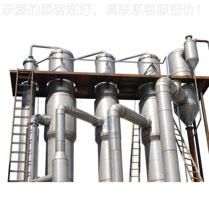 强制降 膜循环废蒸发5器污水处理设备 乳化双效废水蒸水发液器,淘宝优惠券,粉丝福利购,淘宝优惠卷