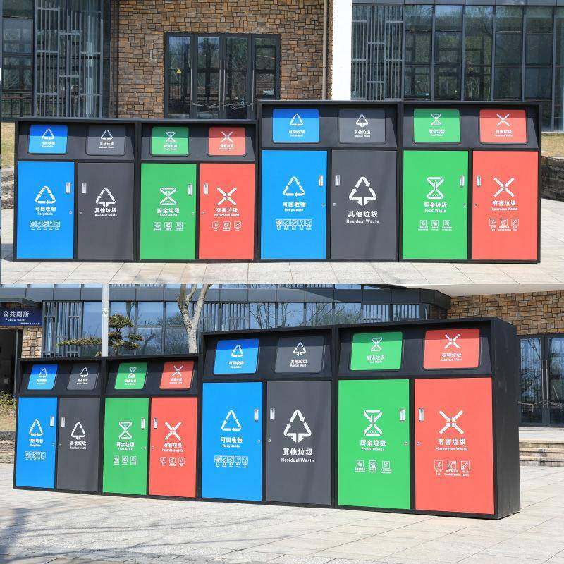 户外大型垃圾箱240L垃圾桶罩商用小区物业环卫不锈钢四分类果皮箱,淘宝优惠券,粉丝福利购,淘宝优惠卷